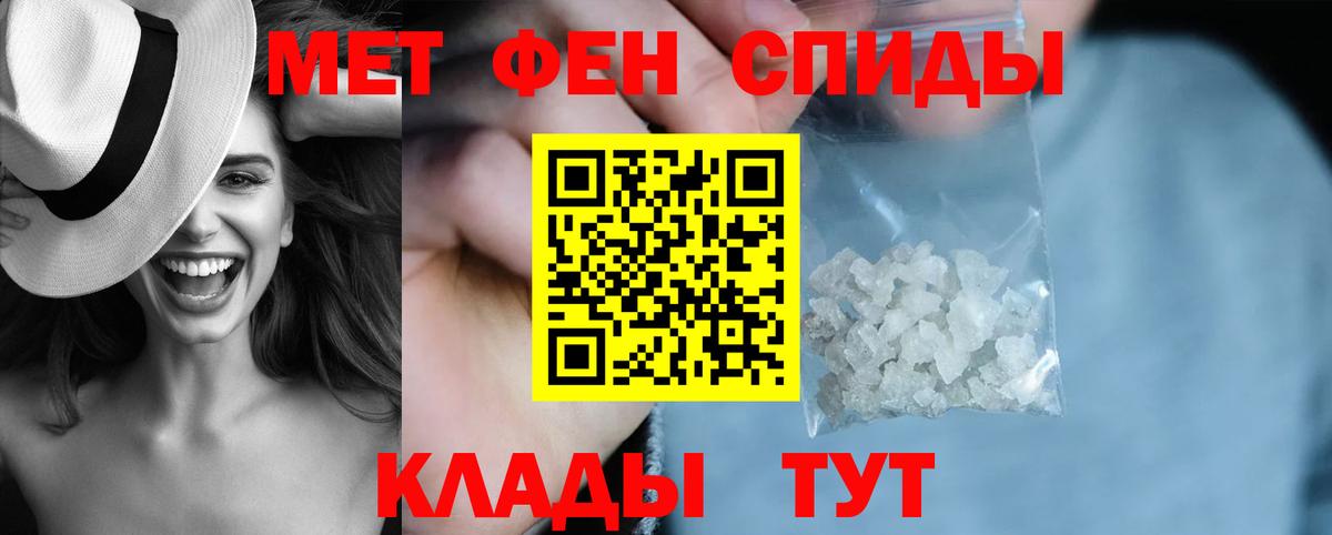 Амфетамин Premium  Вход с VPN  АМФ  Салехард 