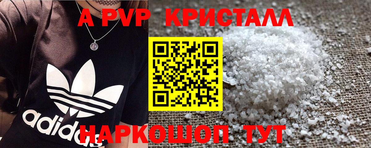 А ПВП СК КРИС Салехард