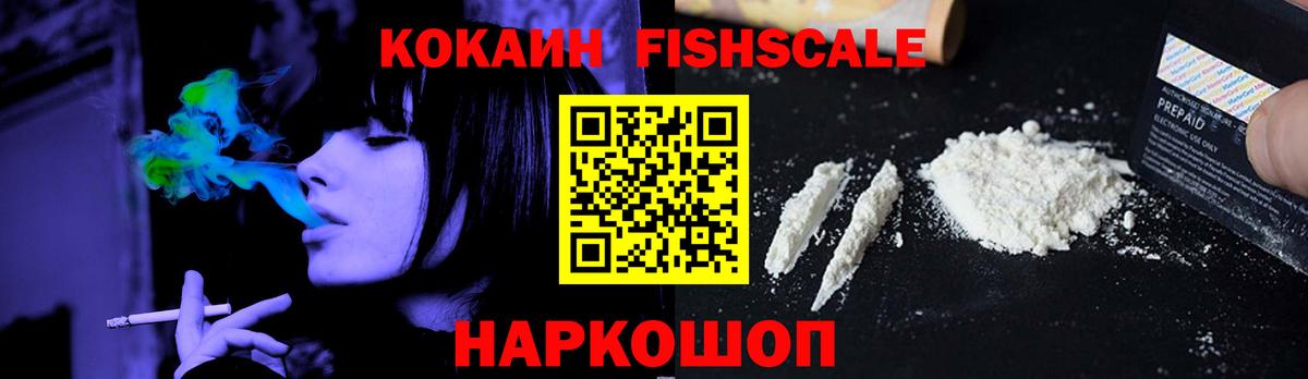 Кокаин Columbia  купить  цена  Вход с VPN  Салехард  КОКАИН Колумбийский 