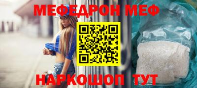 кокаин перу Бугуруслан