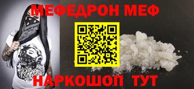 стаф Будённовск