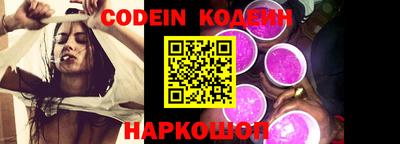 кокаин перу Бугуруслан