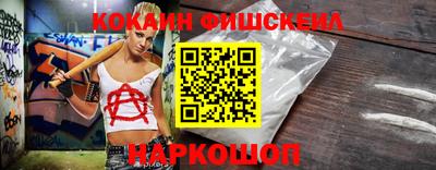 стаф Будённовск