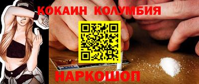 кокаин перу Бугуруслан