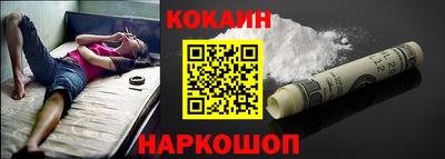 кокаин перу Бугуруслан