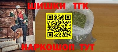 кокаин перу Бугуруслан