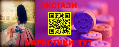 кокаин перу Бугуруслан