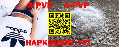 кокаин перу Бугуруслан