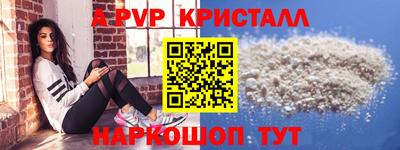 стаф Будённовск