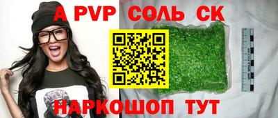стаф Будённовск