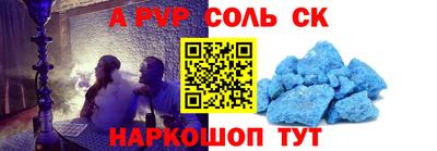 кокаин перу Бугуруслан