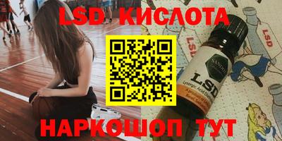 стаф Будённовск