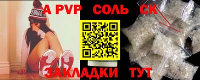 СК Бузулук