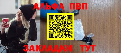 стаф Будённовск