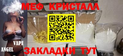 стаф Будённовск