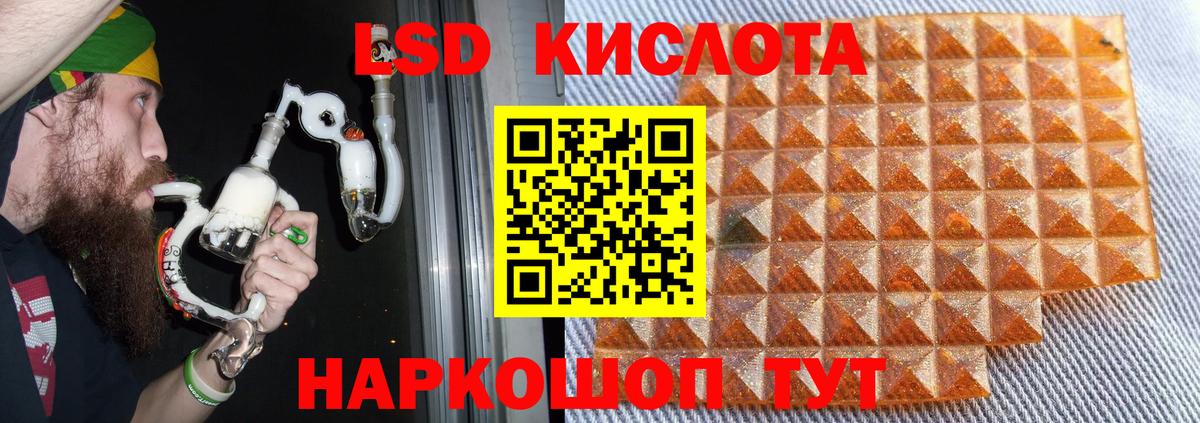 LSD-25 экстази ecstasy  Вход с VPN  Салехард  LSD-25 экстази  ЛСД экстази кислота 