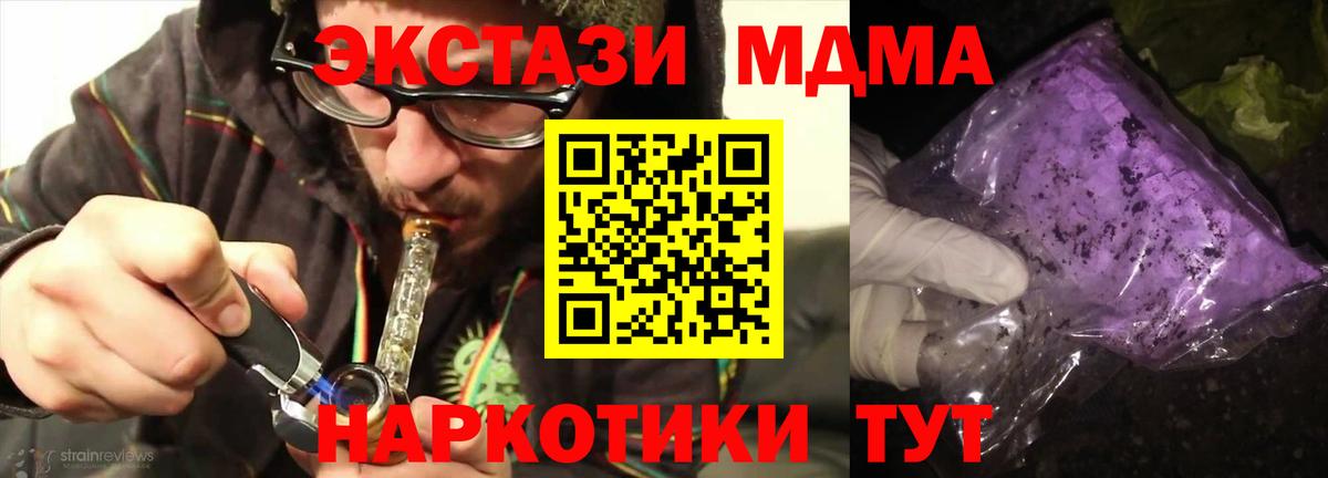 MDMA Molly Салехард
