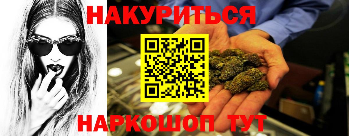 Бошки марихуана гибрид Салехард