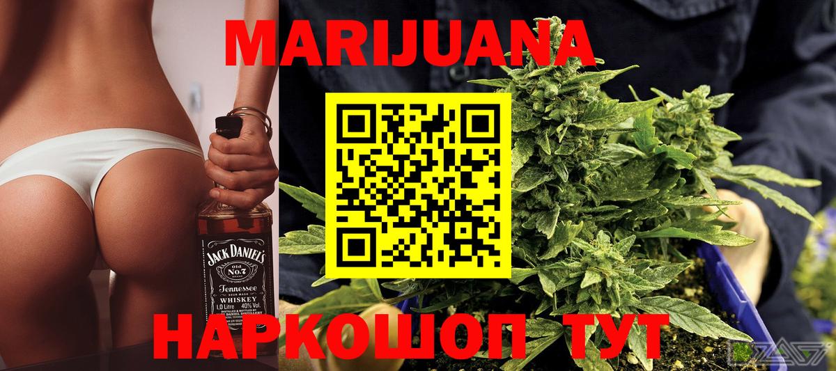 МАРИХУАНА Amnesia  Каннабис Ganja  Вход с VPN  Марихуана SATIVA & INDICA  Каннабис конопля  Салехард 